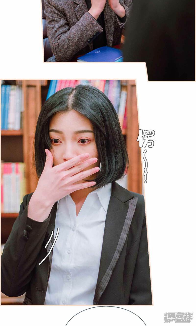 第43话-暖婚100分-剧能玩（第9张）