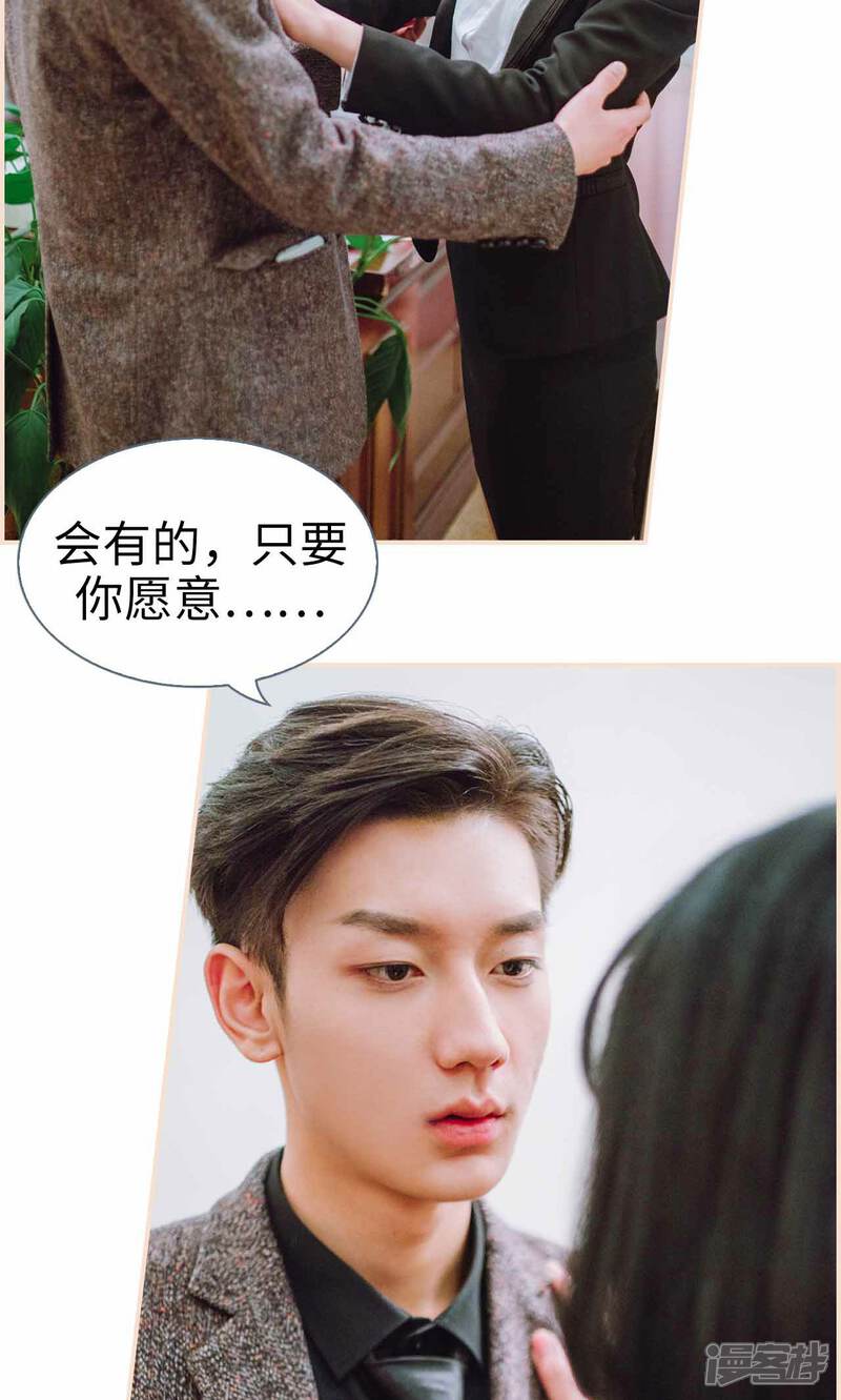 第43话-暖婚100分-剧能玩（第12张）