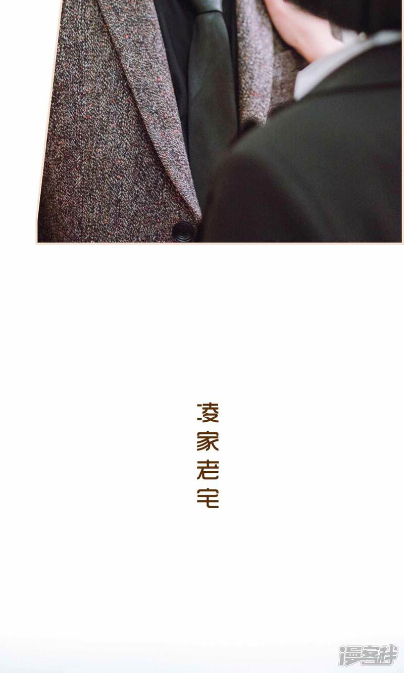 第43话-暖婚100分-剧能玩（第13张）