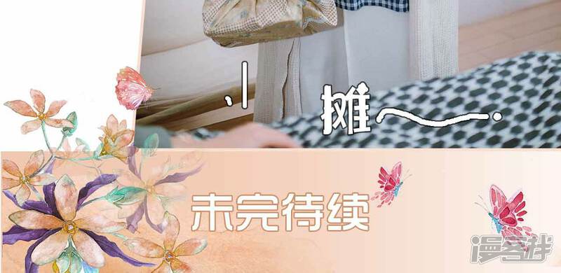 第43话-暖婚100分-剧能玩（第24张）