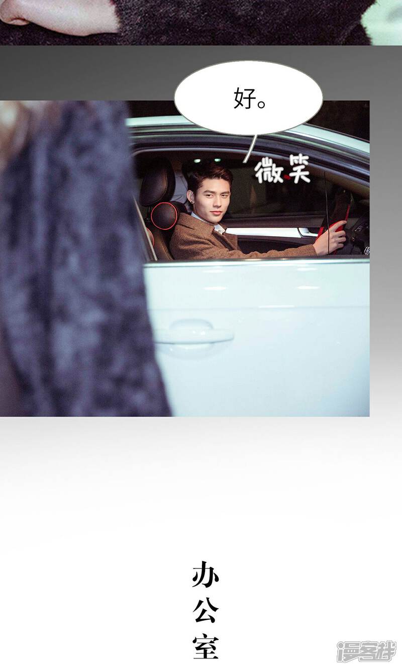 第14话-契约新娘-剧能玩（第11张）