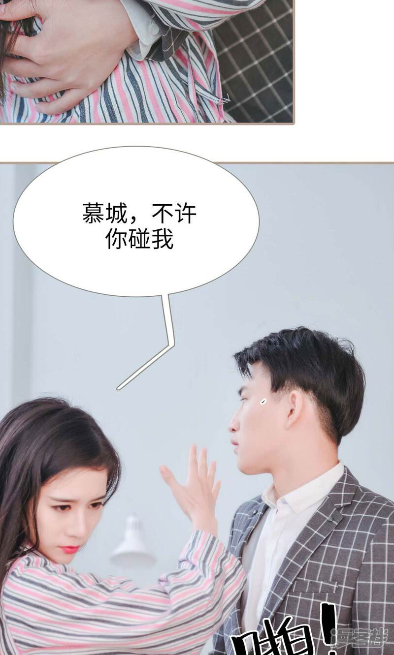 第37话-高调冷婚-剧能玩（第8张）