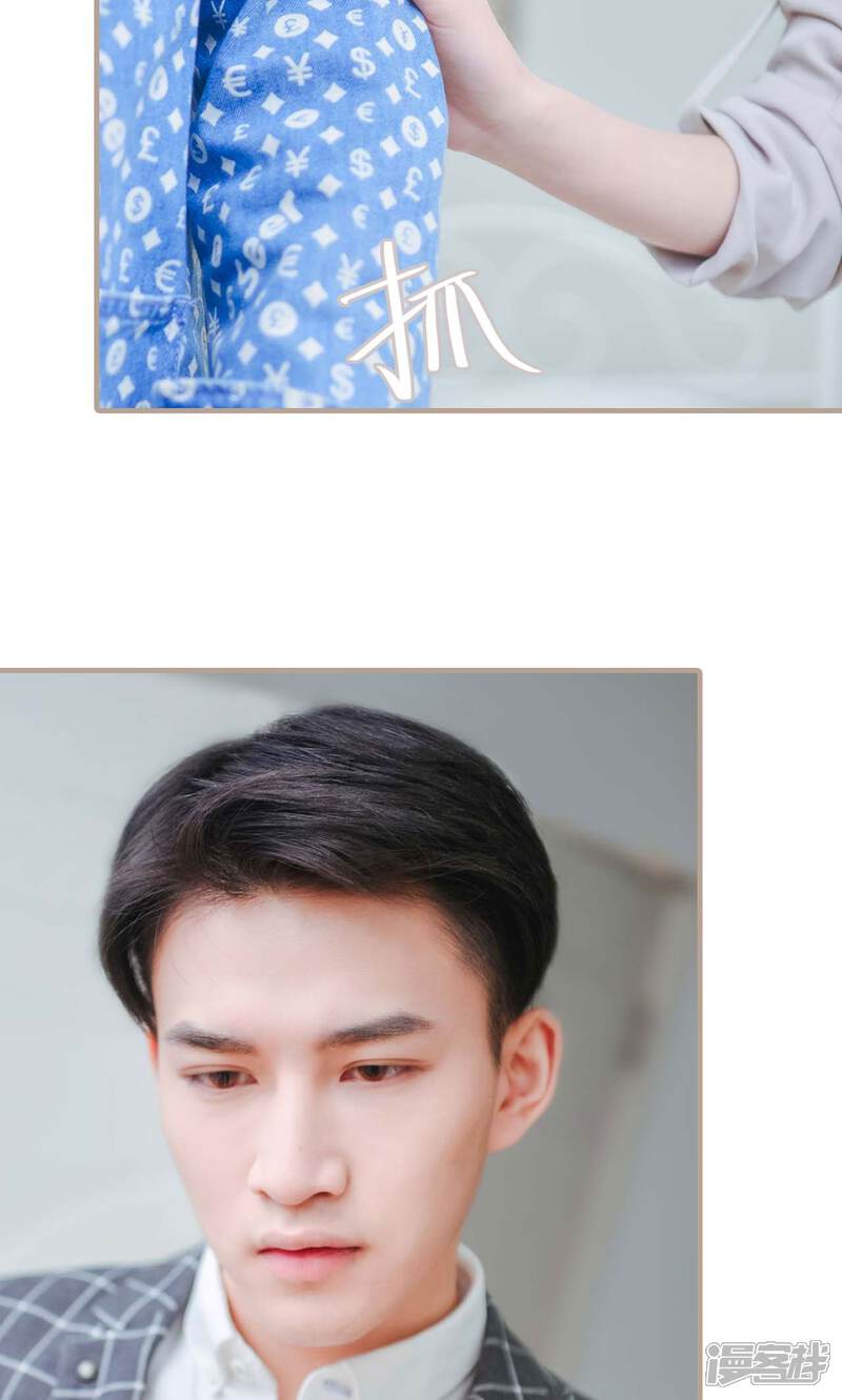 第37话-高调冷婚-剧能玩（第13张）