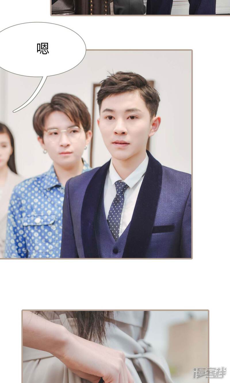 第37话-高调冷婚-剧能玩（第21张）