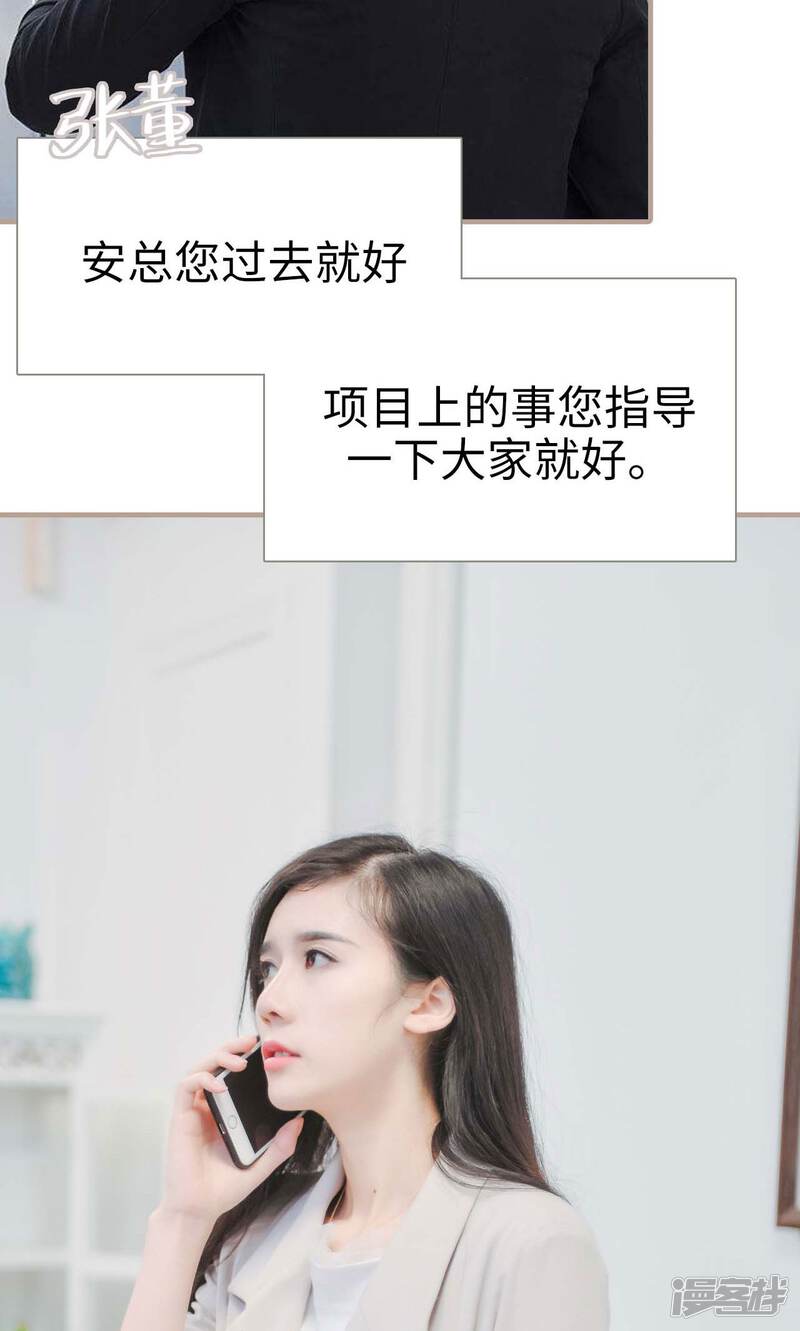 第37话-高调冷婚-剧能玩（第26张）