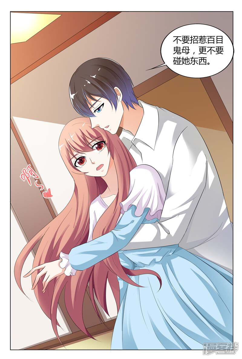 【快递少女奇闻录】漫画-（第77话）章节漫画下拉式图片-第4张图片