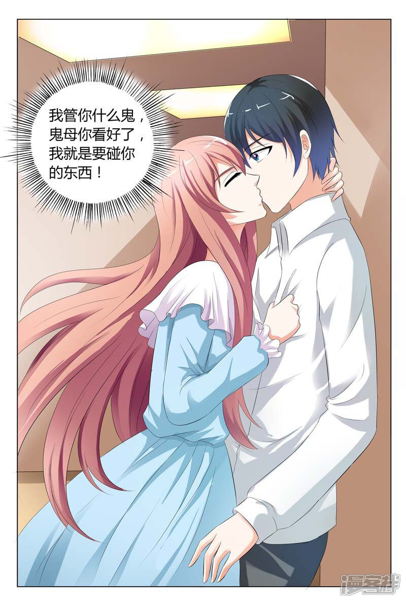 【快递少女奇闻录】漫画-（第77话）章节漫画下拉式图片-第8张图片