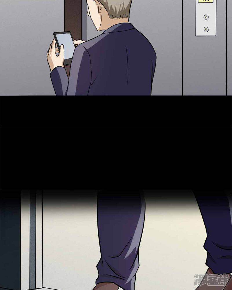 第140话二重之身(1)-诡中有诡-可米酷（第30张）