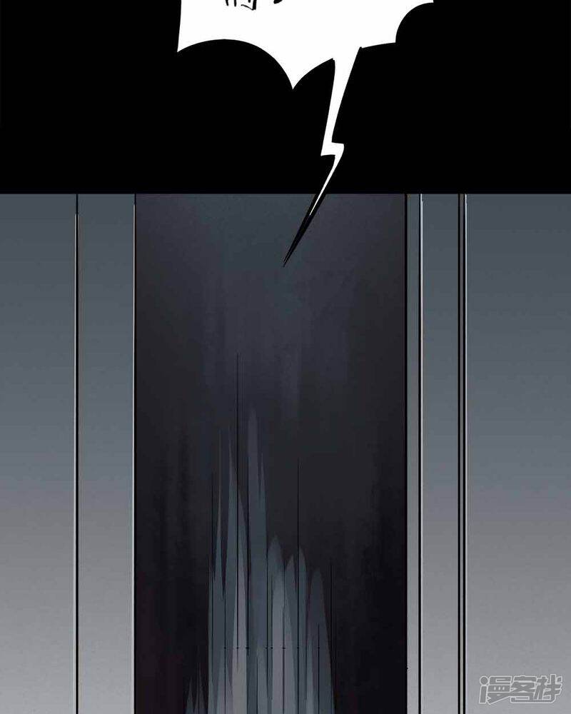 第140话二重之身(1)-诡中有诡-可米酷（第32张）