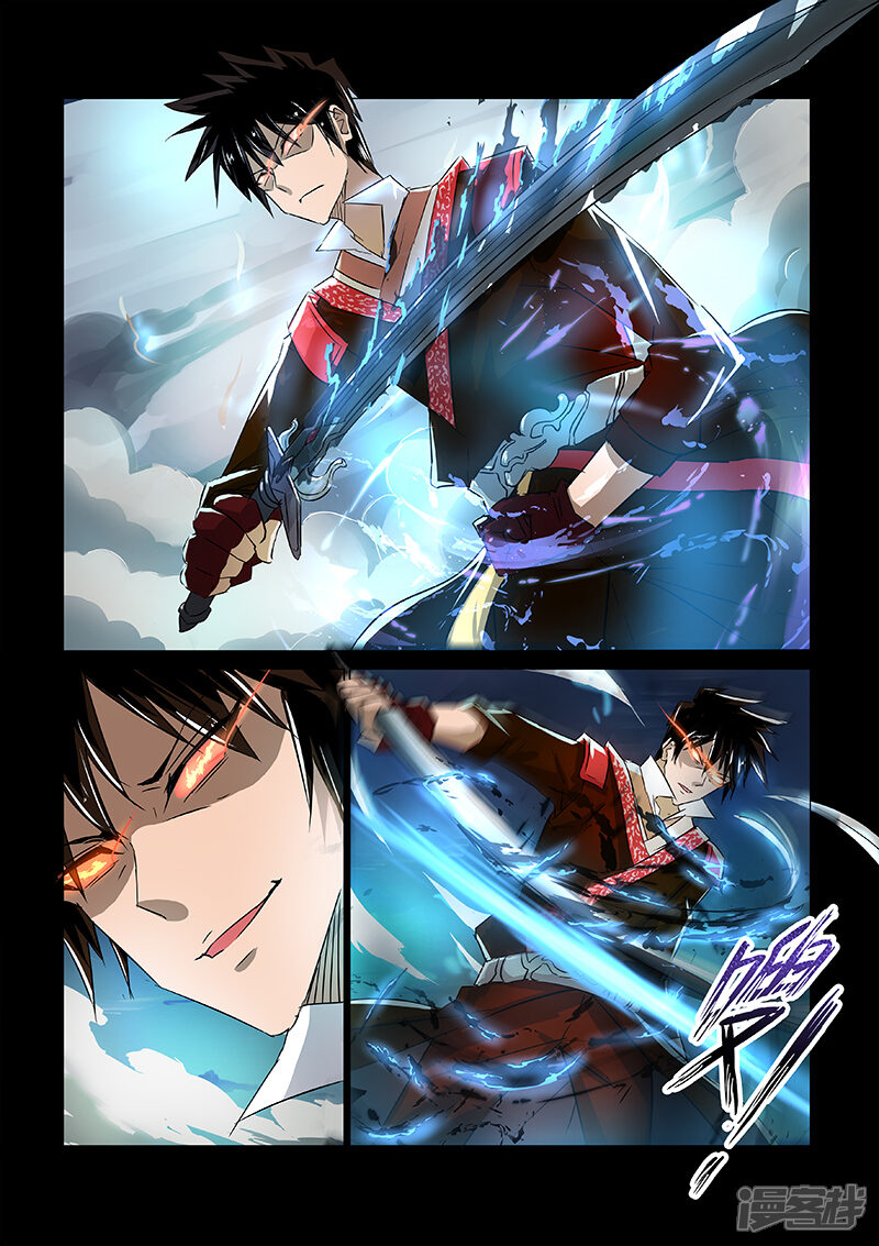 【神武之灵】漫画-（第52话 神秘之人）章节漫画下拉式图片-第1张图片