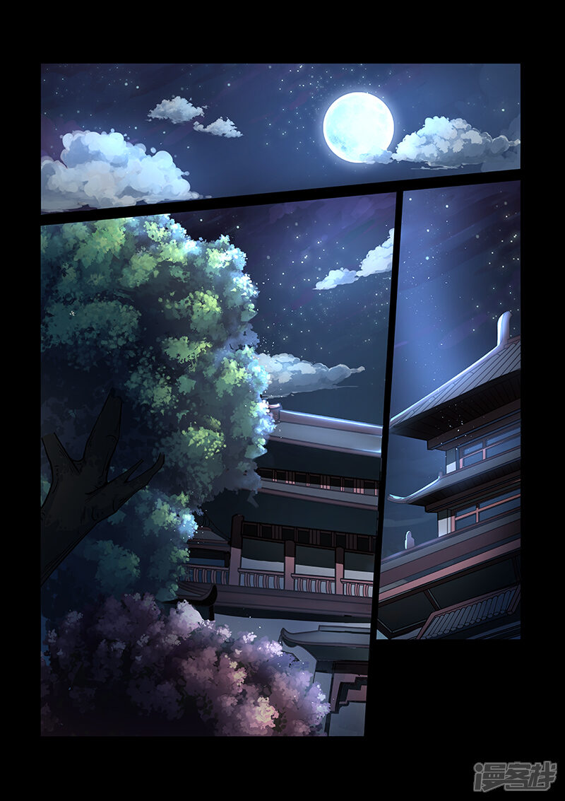 【神武之灵】漫画-（第52话 神秘之人）章节漫画下拉式图片-第6张图片