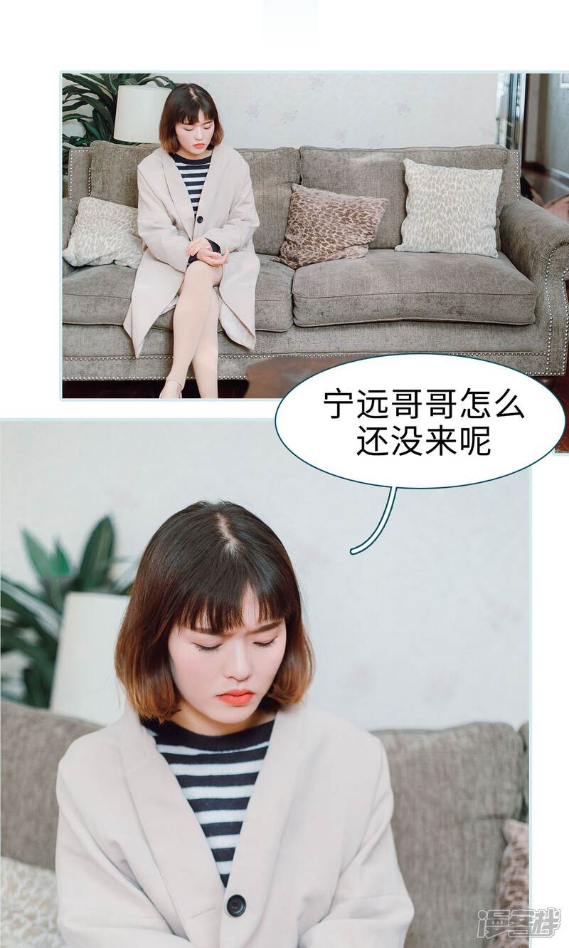 第13话-亡妻归来-剧能玩（第2张）