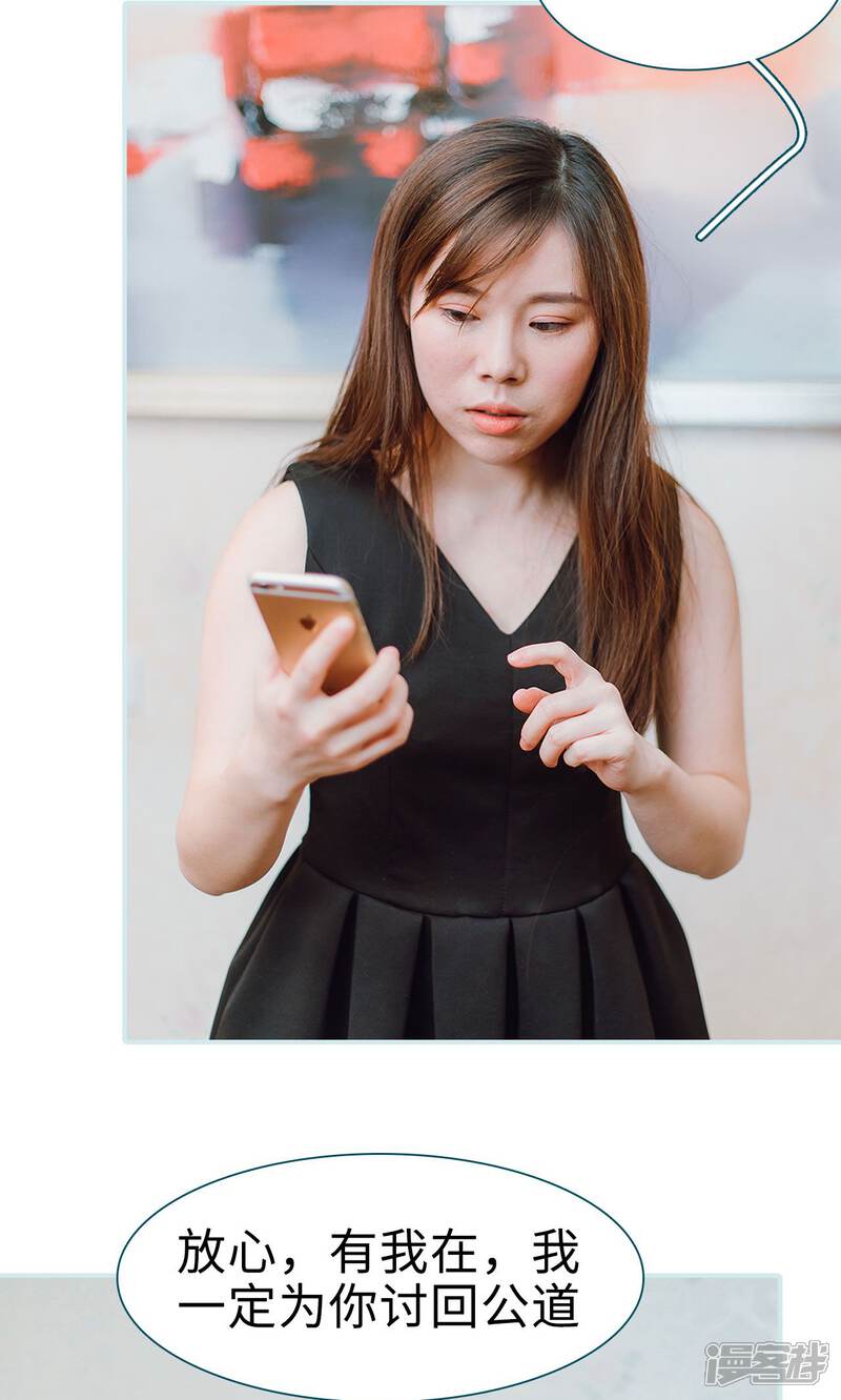 第13话-亡妻归来-剧能玩（第7张）