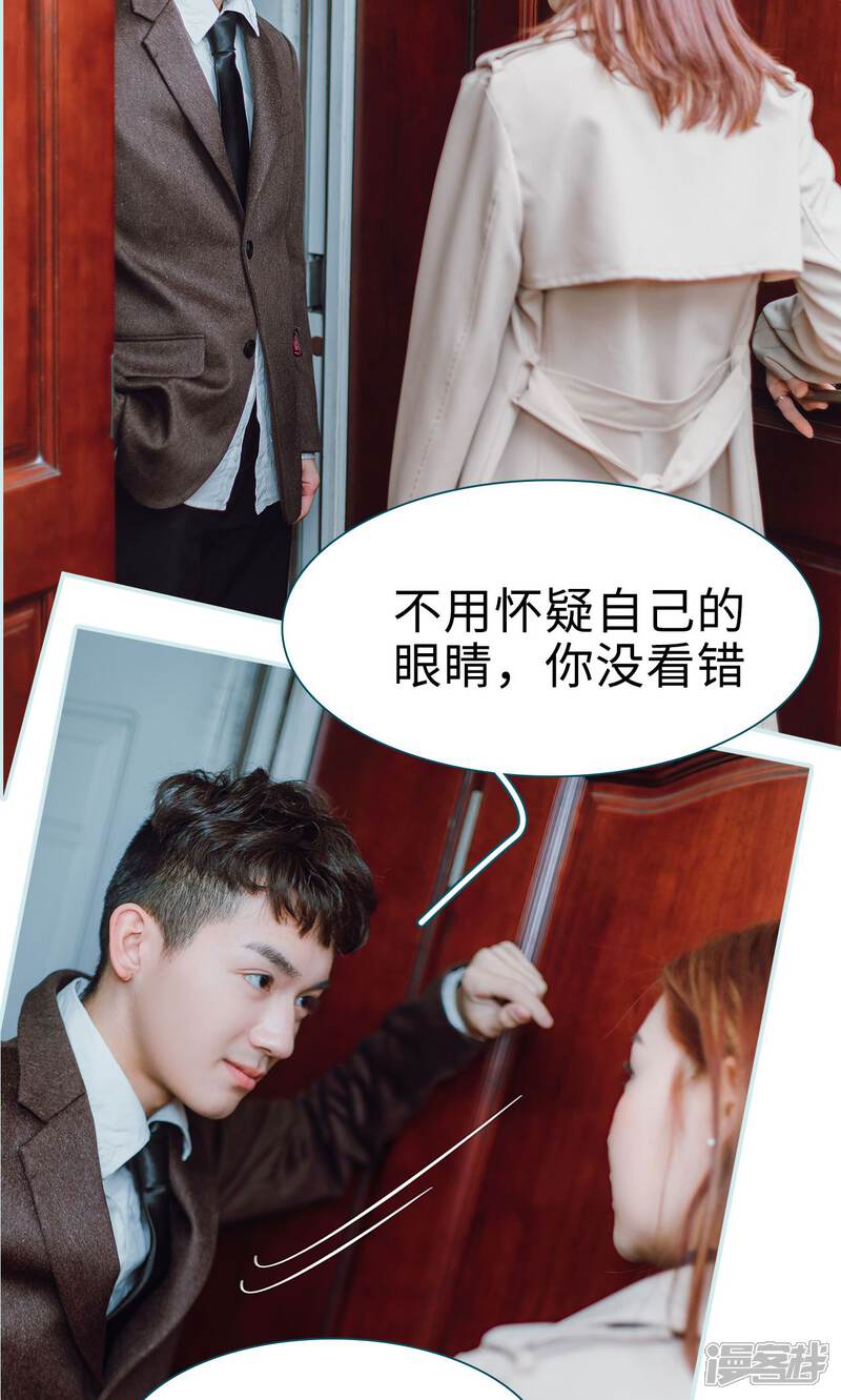 第13话-亡妻归来-剧能玩（第13张）