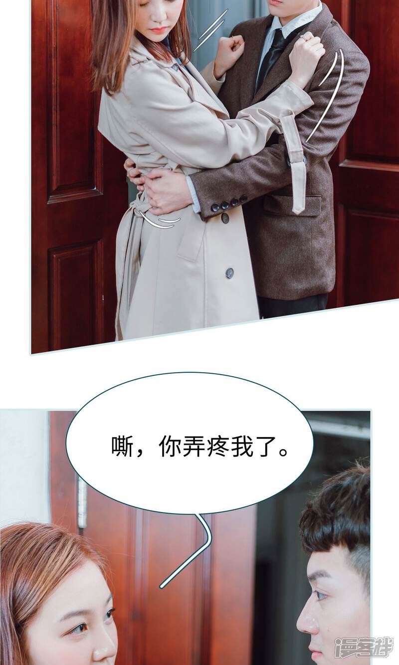 第13话-亡妻归来-剧能玩（第18张）