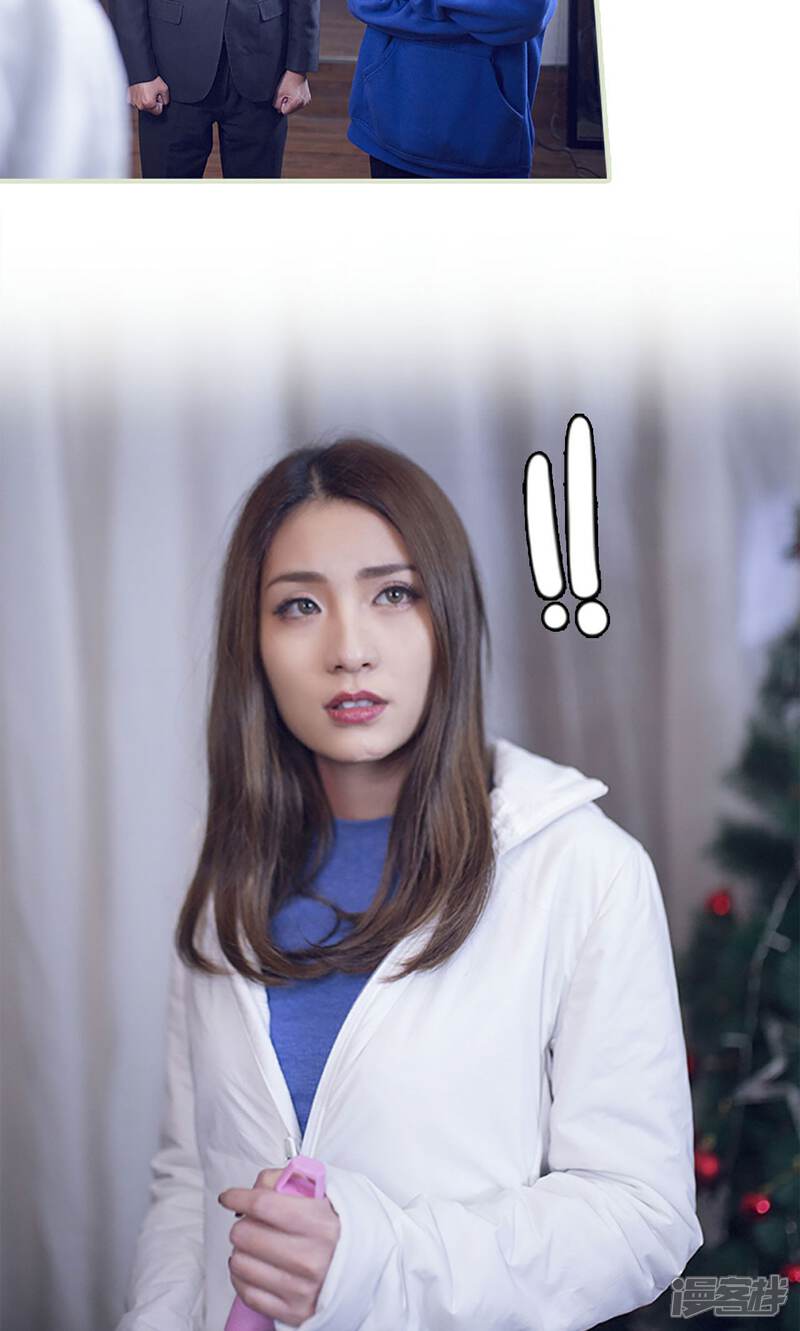 第15话-我的狂野前夫-剧能玩（第8张）