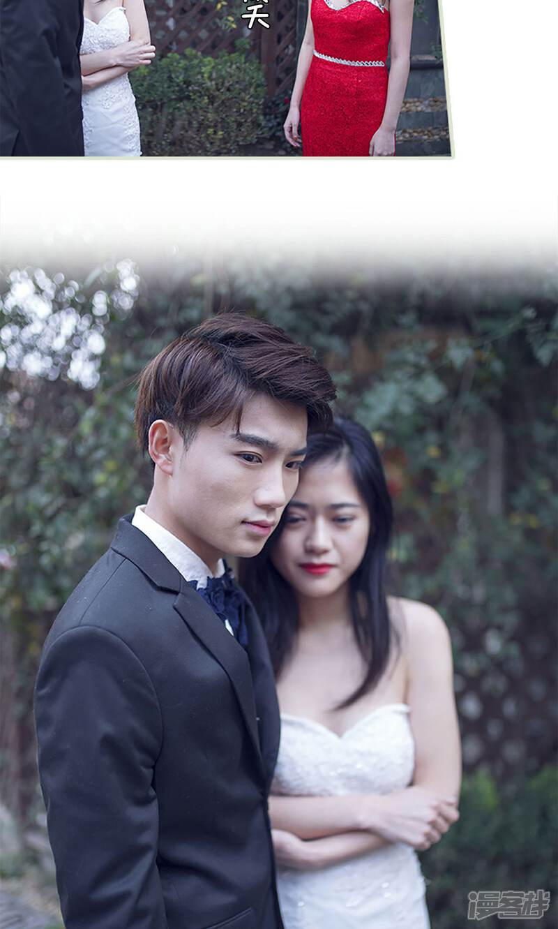 第15话-我的狂野前夫-剧能玩（第14张）