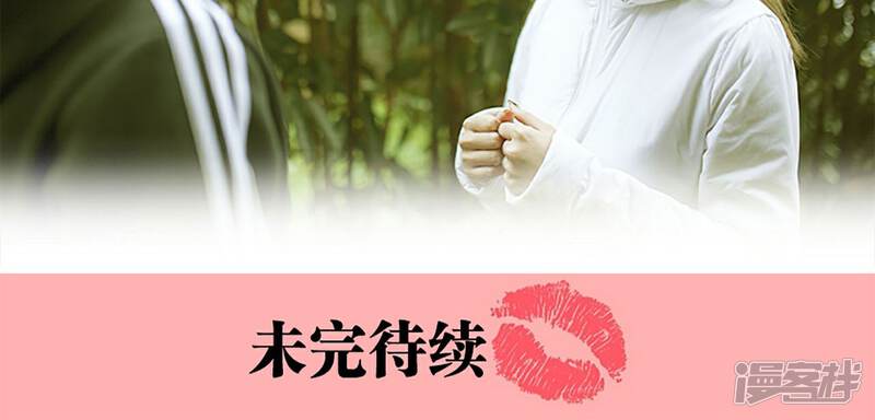 第15话-我的狂野前夫-剧能玩（第20张）