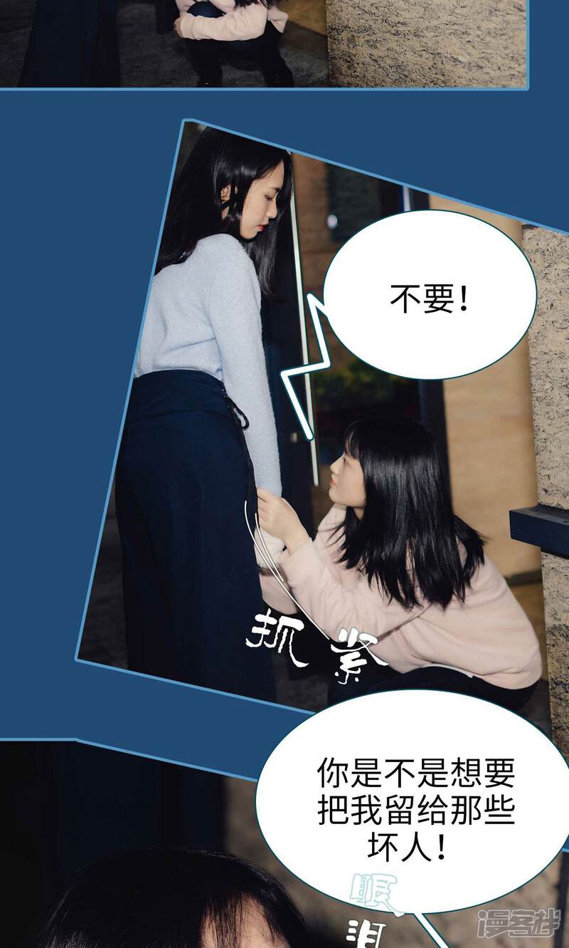 第7话-想跟你在一起-剧能玩（第5张）