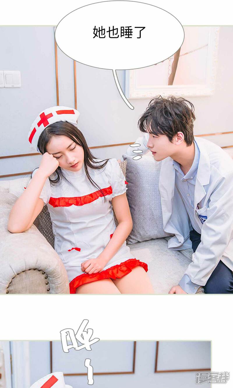 第38话-医冠楚楚-剧能玩（第7张）