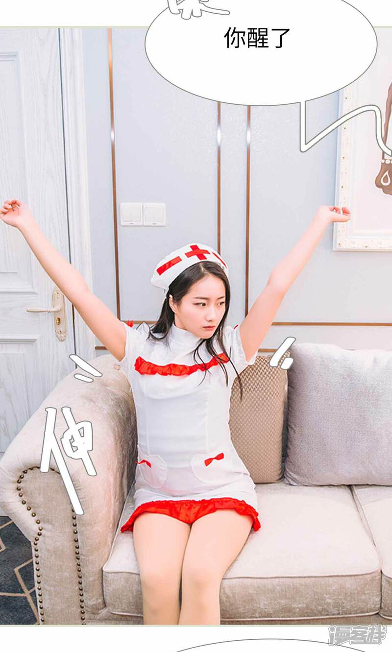 第38话-医冠楚楚-剧能玩（第9张）