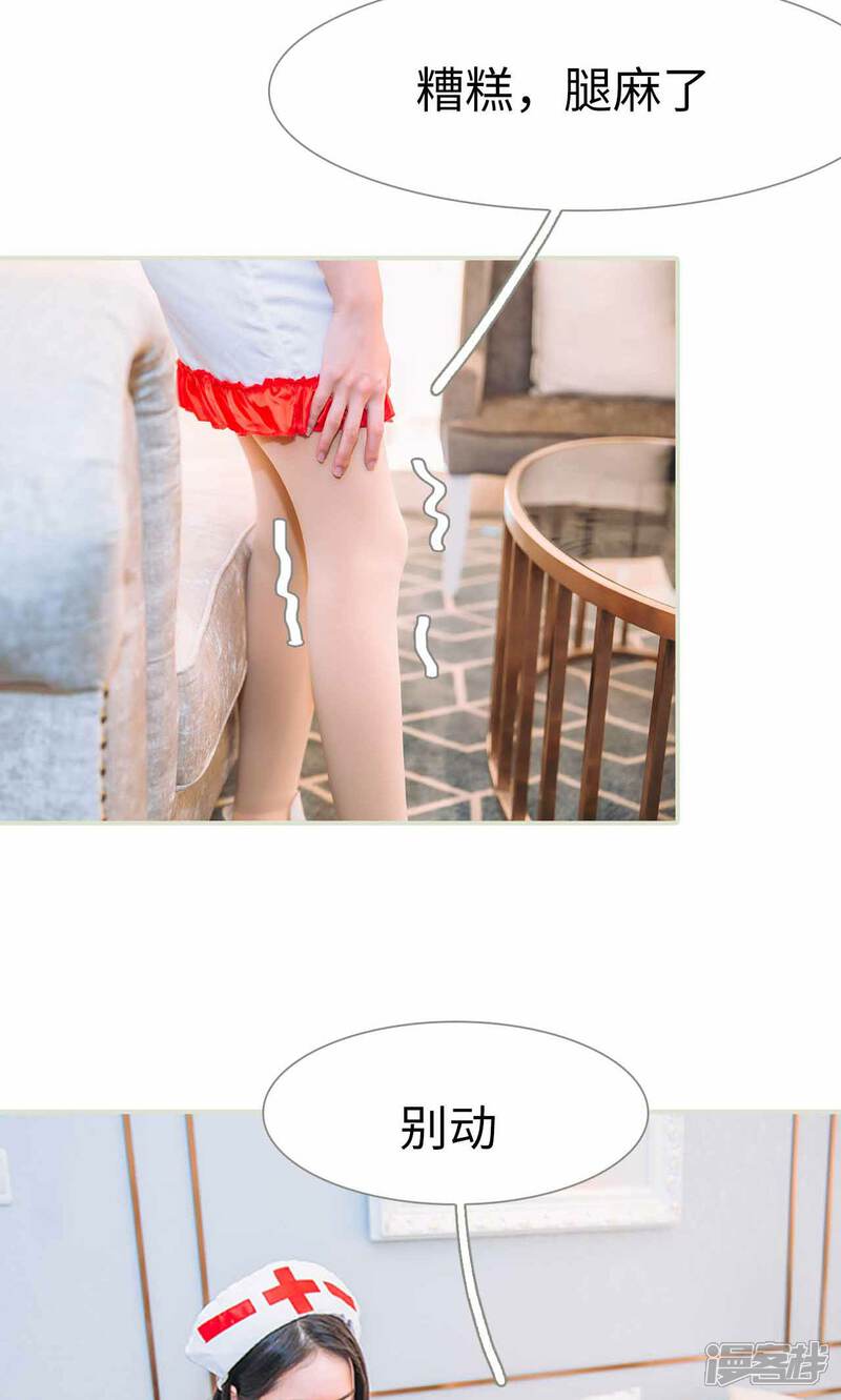 第38话-医冠楚楚-剧能玩（第10张）