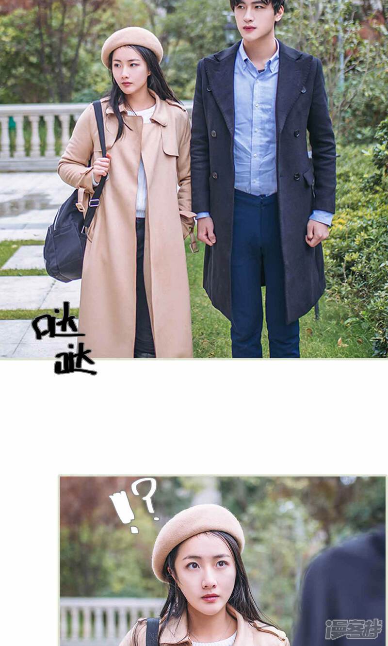 第38话-医冠楚楚-剧能玩（第14张）