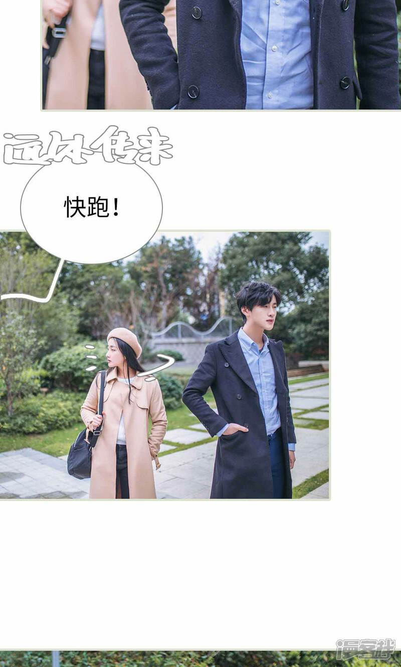 第38话-医冠楚楚-剧能玩（第18张）