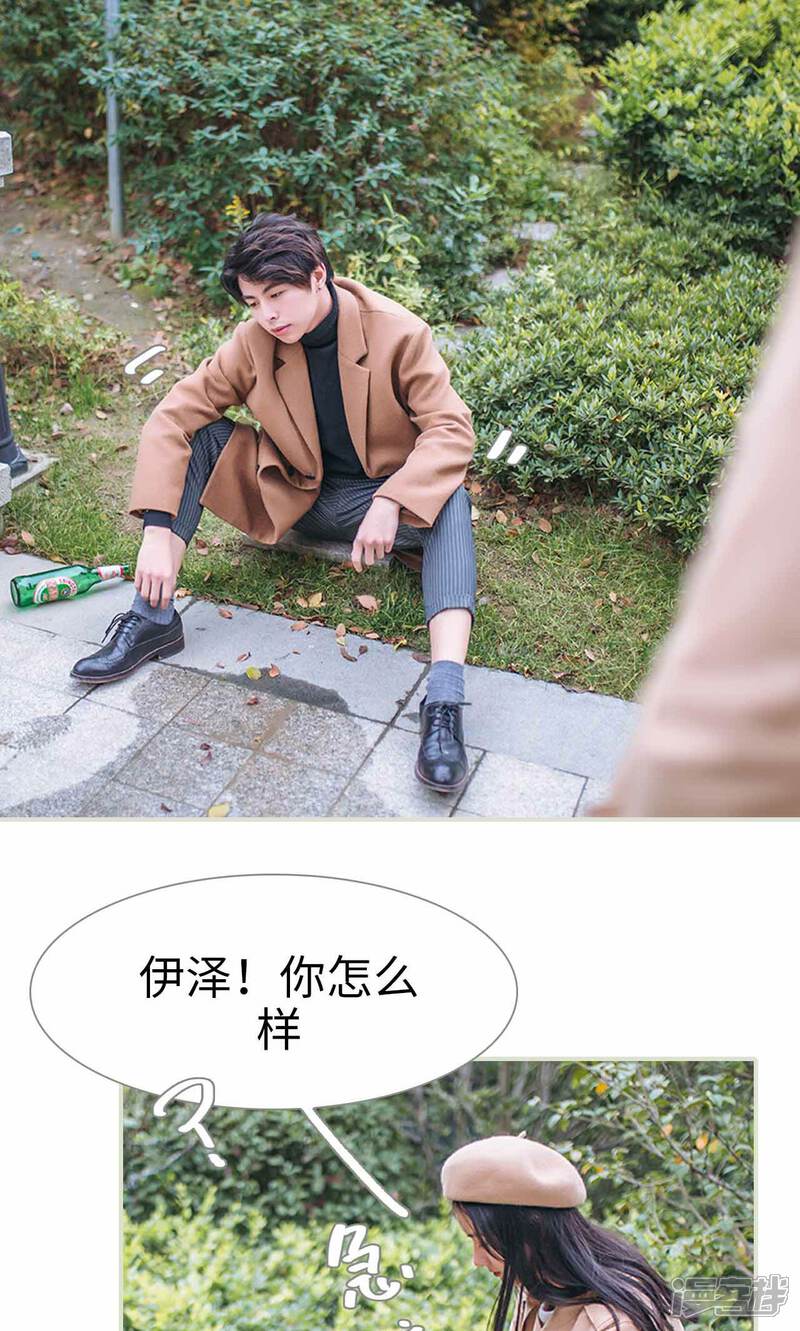 第38话-医冠楚楚-剧能玩（第19张）