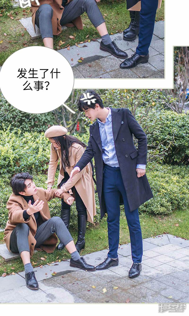 第38话-医冠楚楚-剧能玩（第21张）