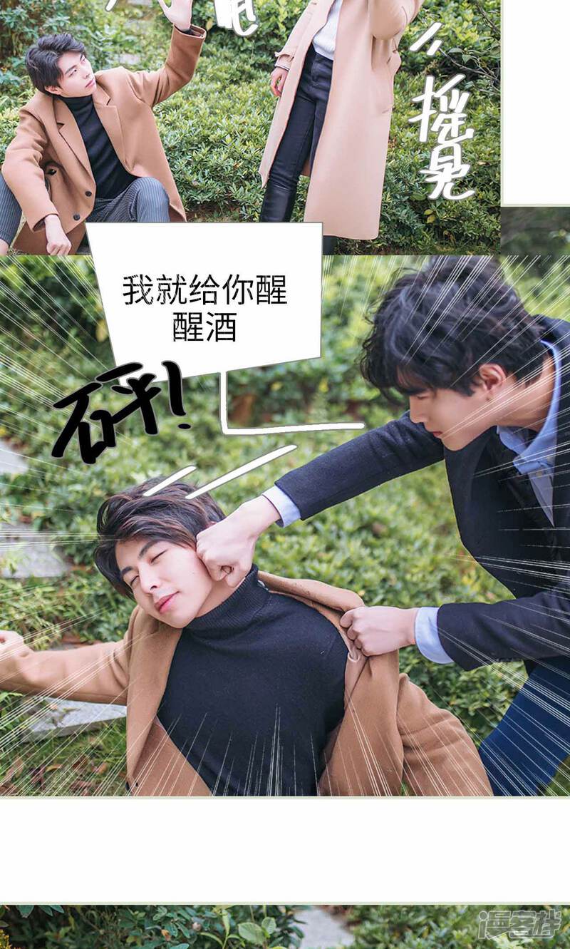 第38话-医冠楚楚-剧能玩（第23张）