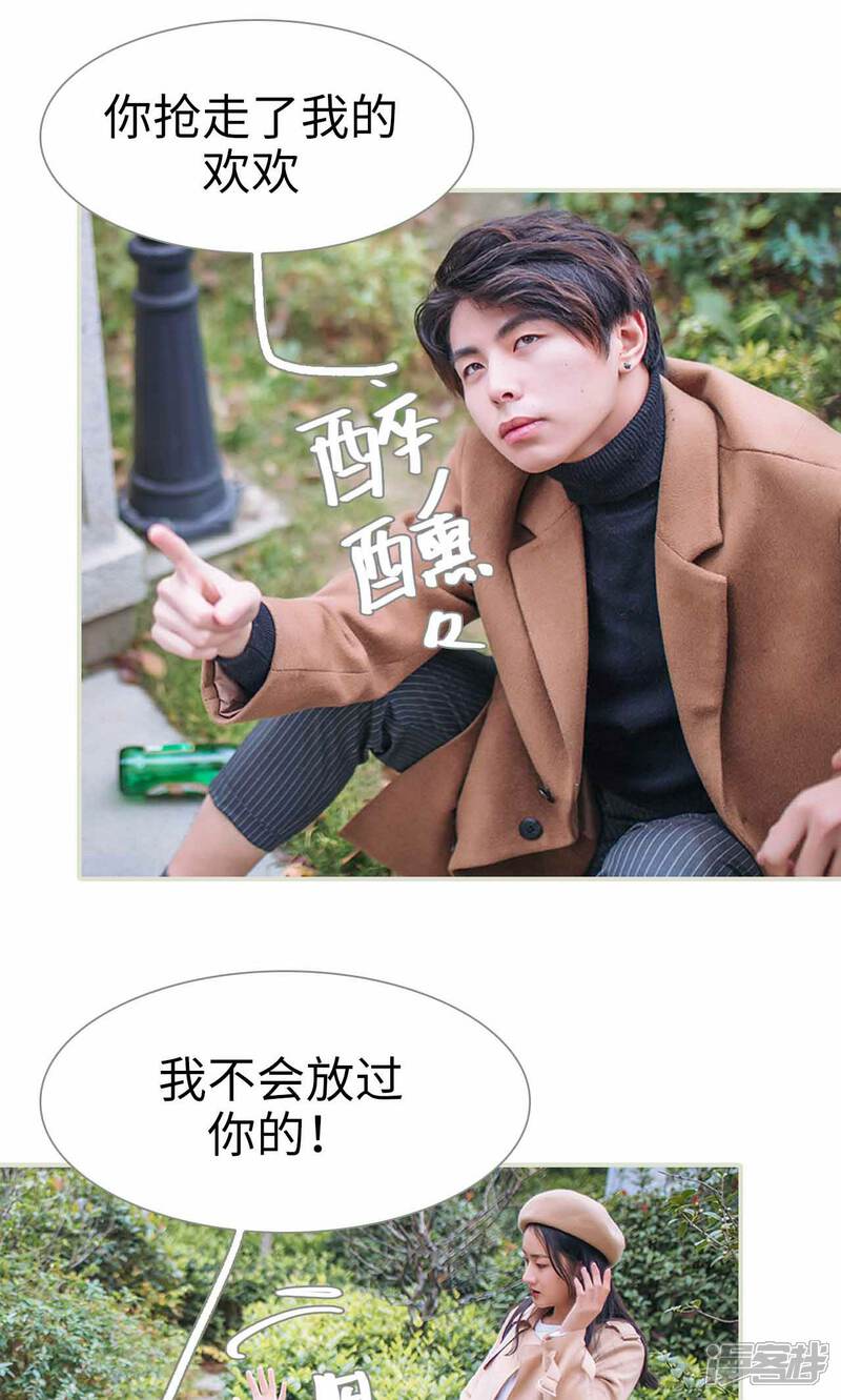 第38话-医冠楚楚-剧能玩（第22张）