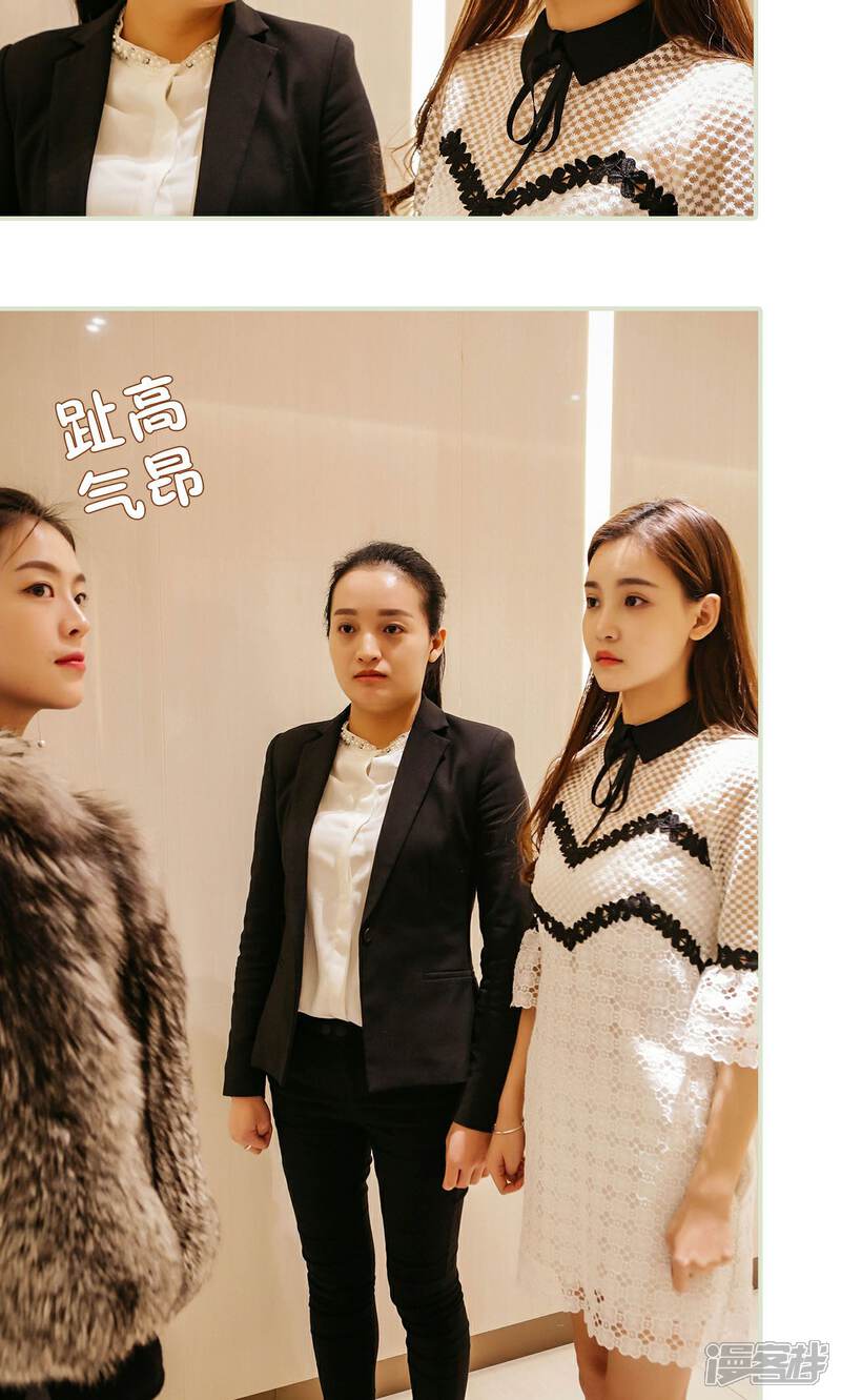 第12话-隐婚暖妻-剧能玩（第4张）