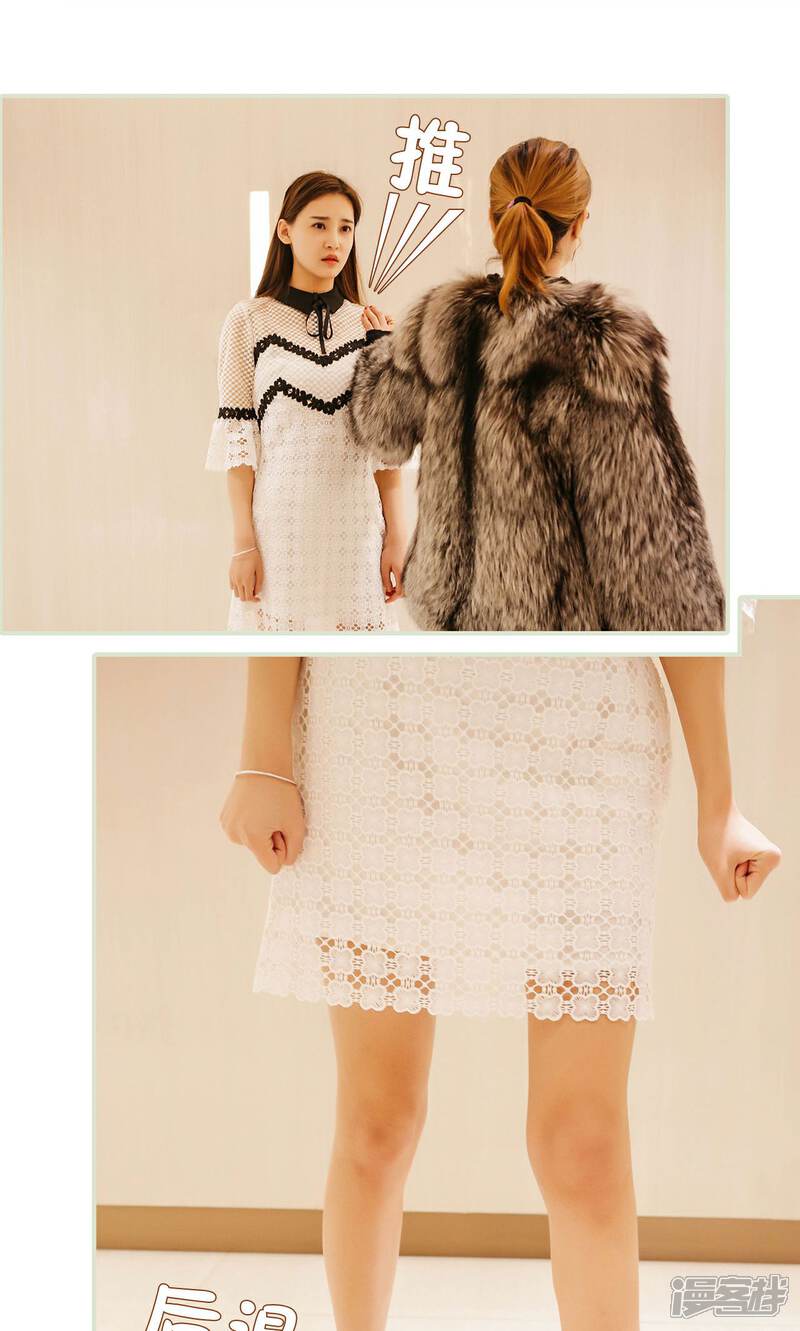 第12话-隐婚暖妻-剧能玩（第6张）