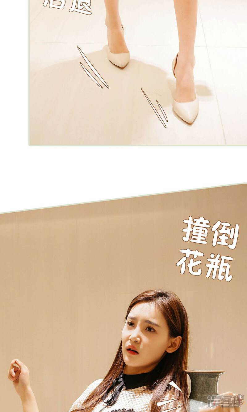 第12话-隐婚暖妻-剧能玩（第7张）