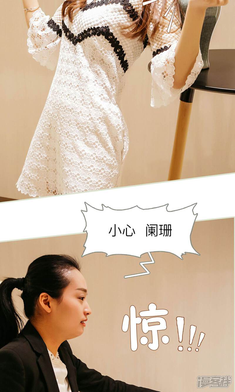 第12话-隐婚暖妻-剧能玩（第8张）