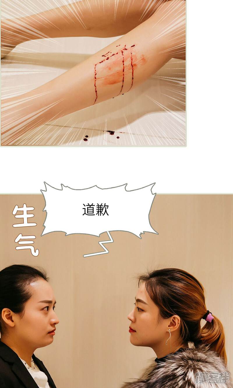 第12话-隐婚暖妻-剧能玩（第10张）