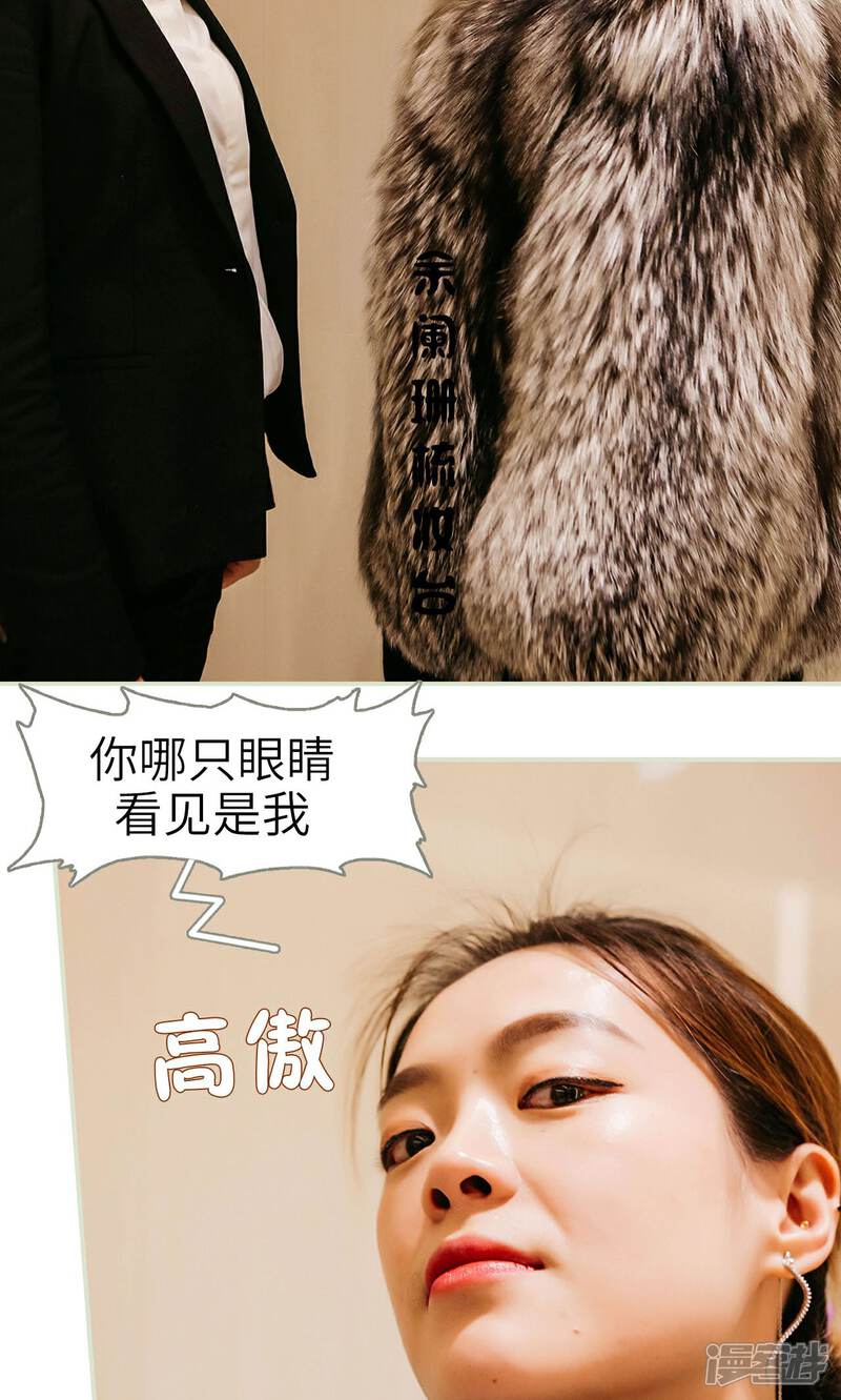 第12话-隐婚暖妻-剧能玩（第11张）