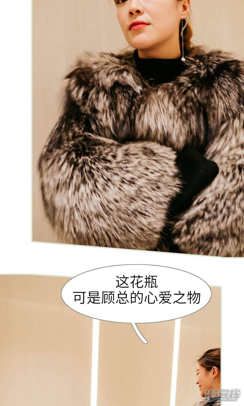 第12话-隐婚暖妻-剧能玩（第13张）