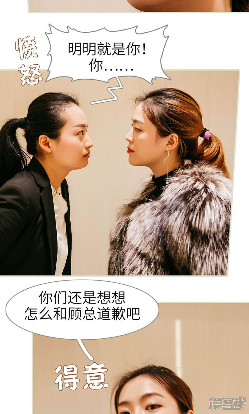 第12话-隐婚暖妻-剧能玩（第12张）