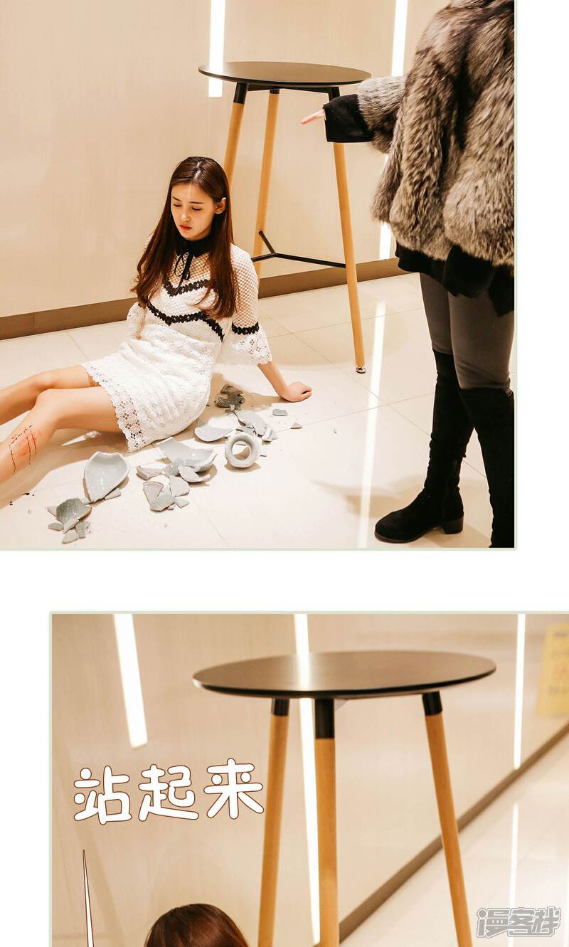 第12话-隐婚暖妻-剧能玩（第14张）