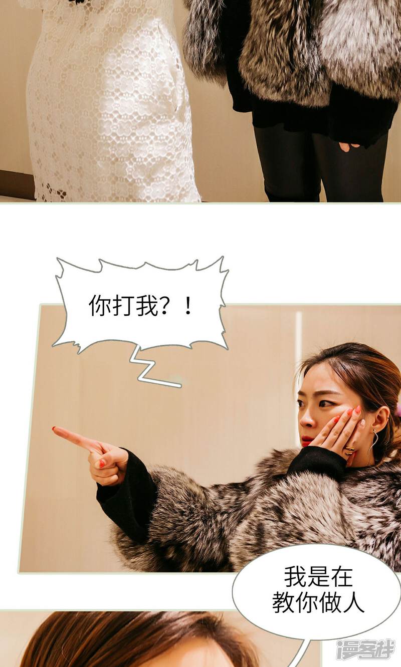 第12话-隐婚暖妻-剧能玩（第18张）