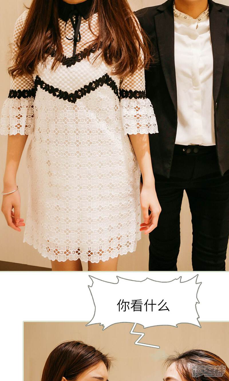 第12话-隐婚暖妻-剧能玩（第16张）