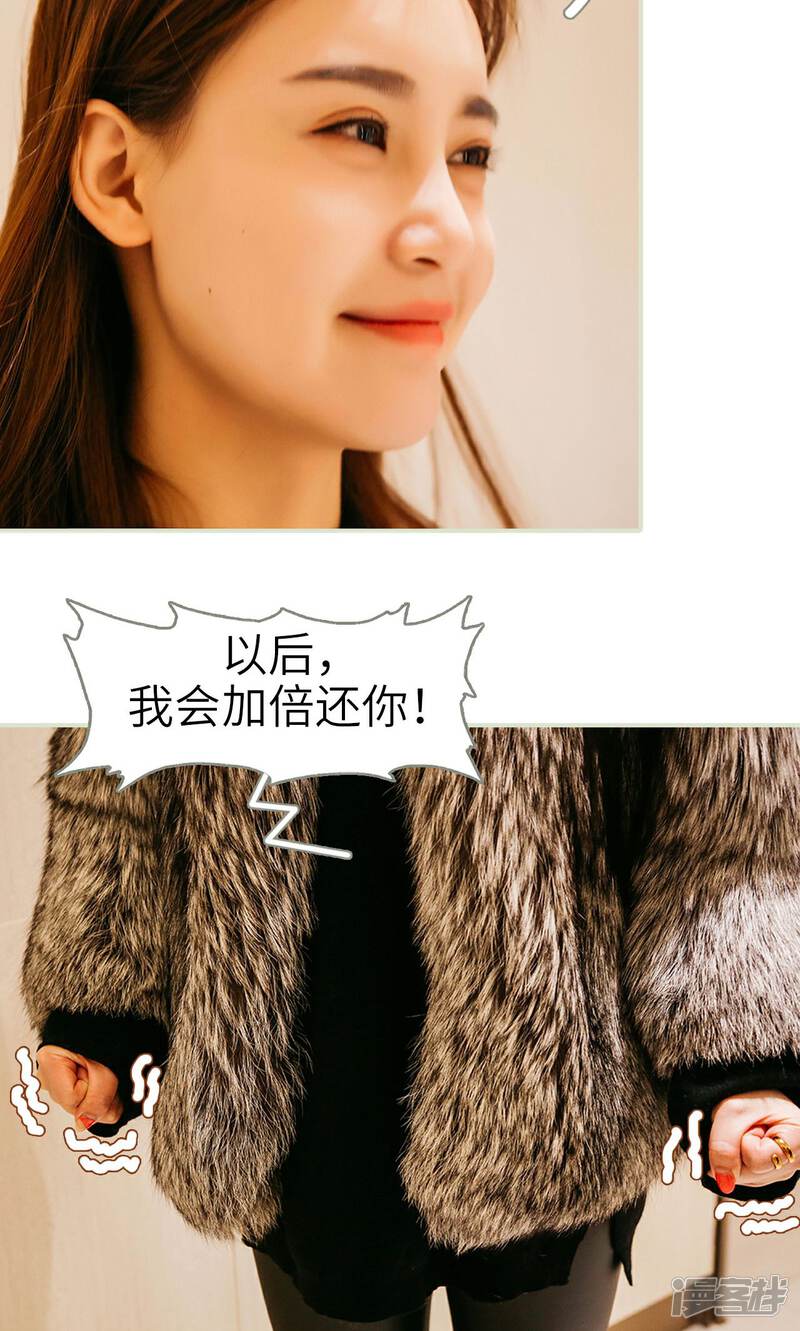 第12话-隐婚暖妻-剧能玩（第19张）