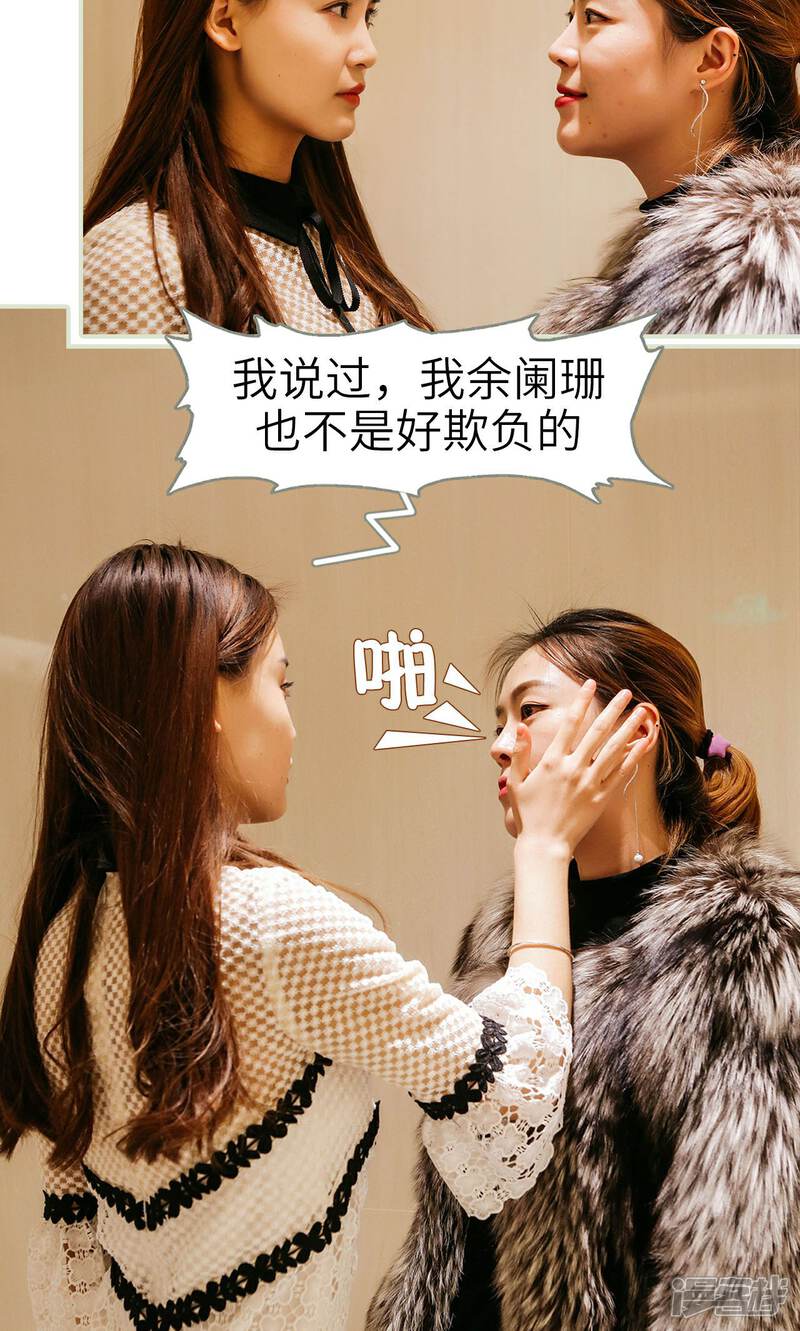 第12话-隐婚暖妻-剧能玩（第17张）