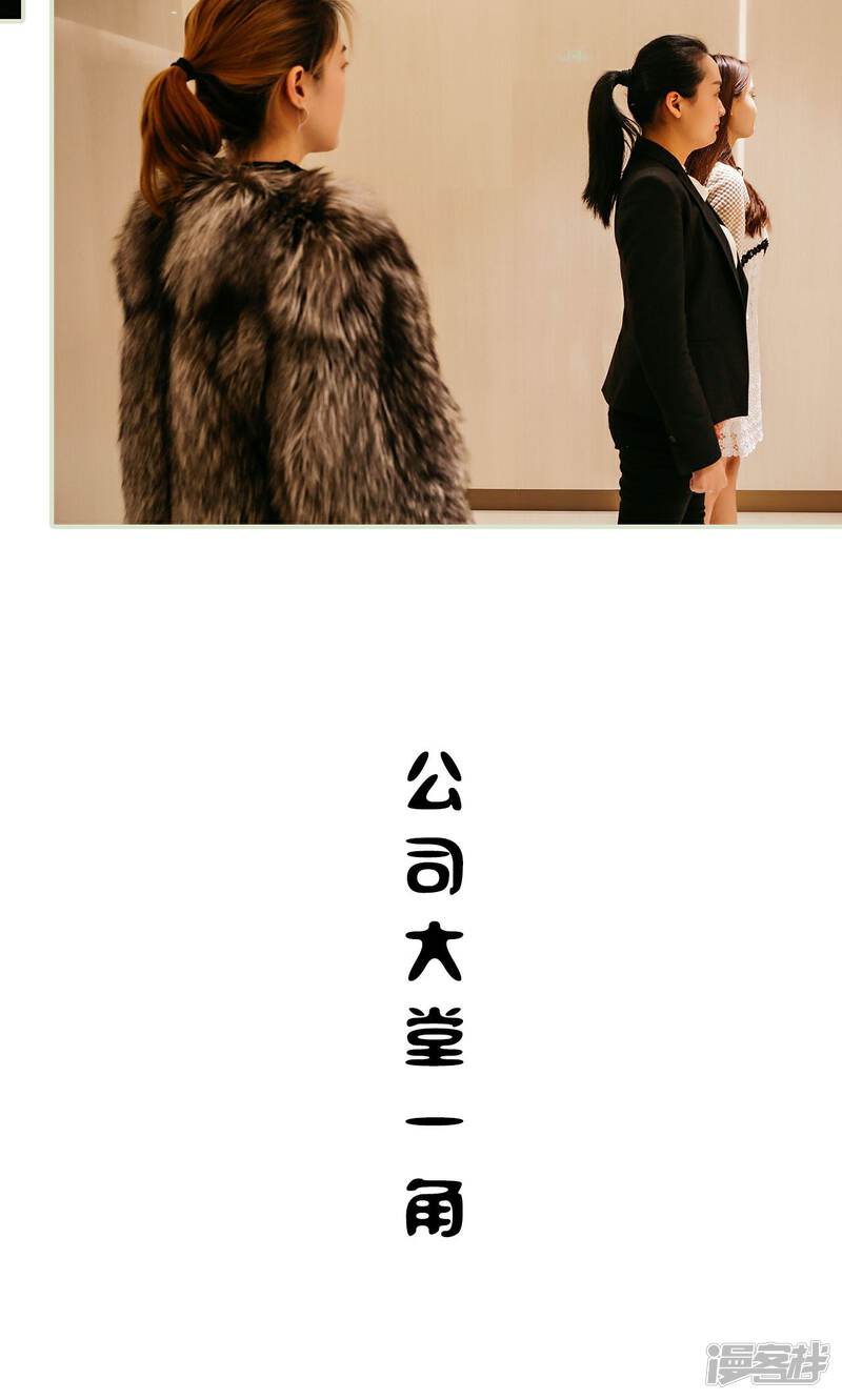 第12话-隐婚暖妻-剧能玩（第21张）