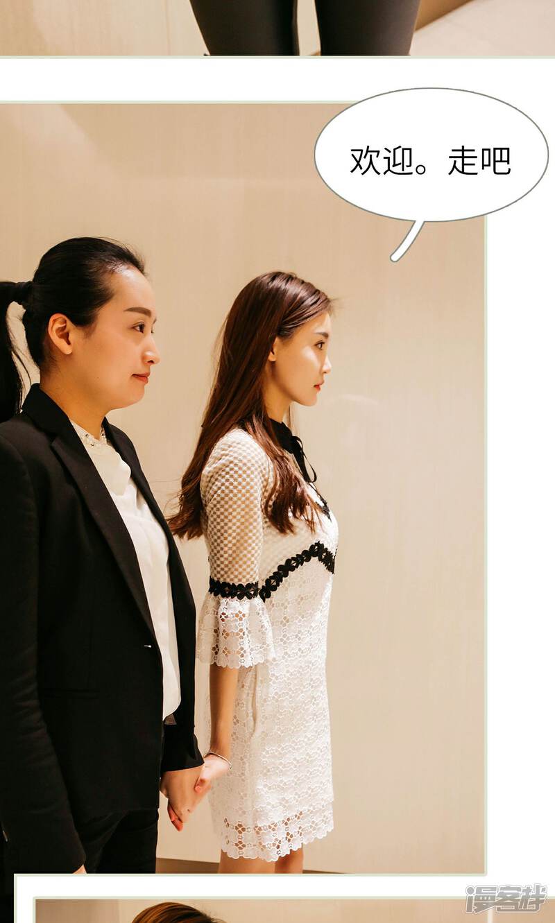 第12话-隐婚暖妻-剧能玩（第20张）