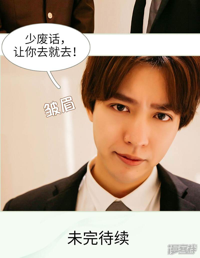 第12话-隐婚暖妻-剧能玩（第25张）