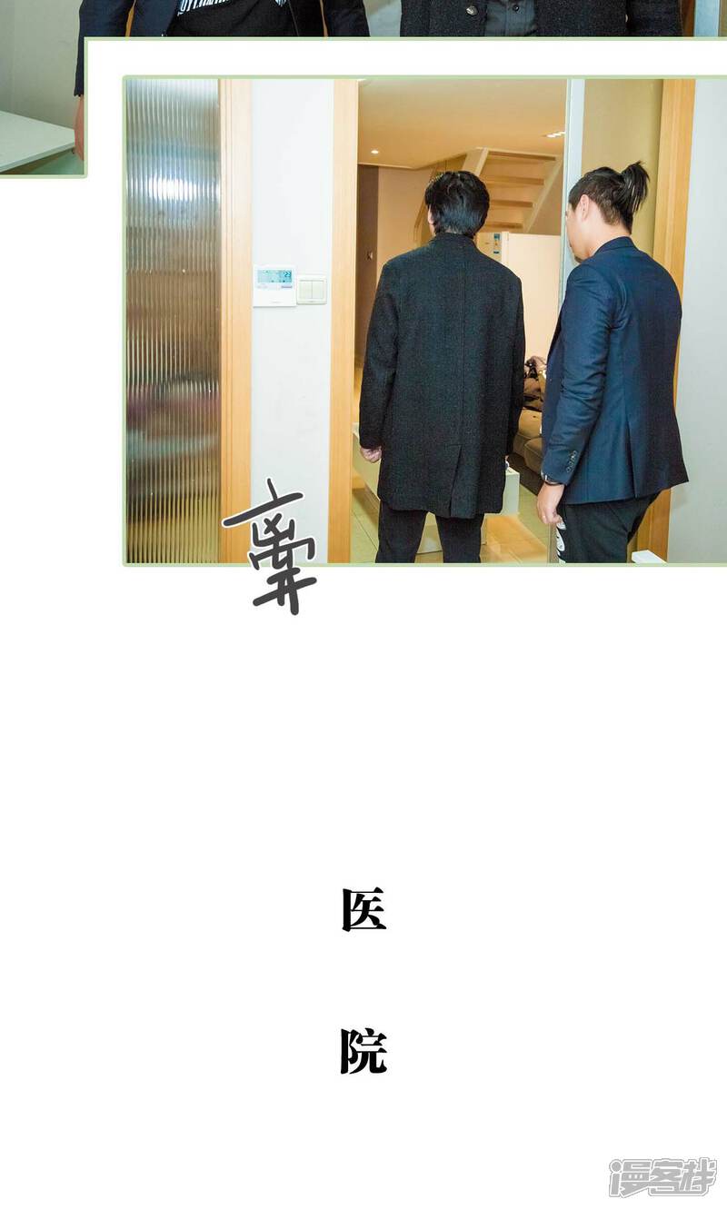 第41话-早安继承者-剧能玩（第4张）