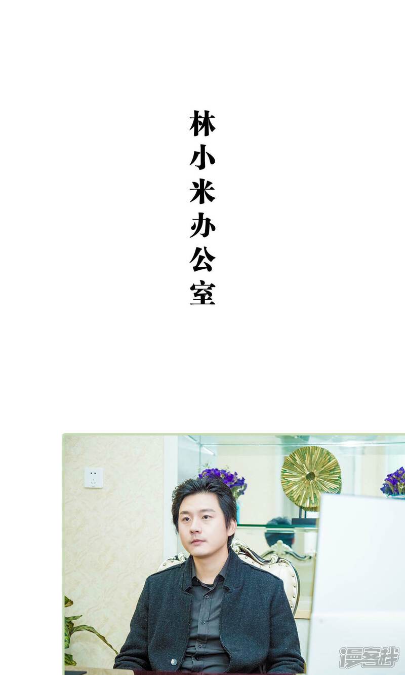 第41话-早安继承者-剧能玩（第11张）